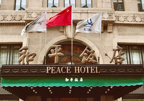 深航精品酒店“空降”羊城广州