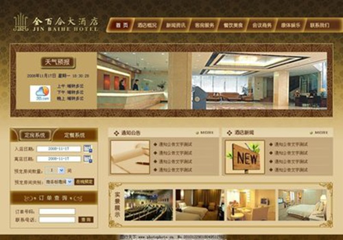 2015上海希尔顿酒店圣诞慈善小火车启动暨圣诞点灯仪式