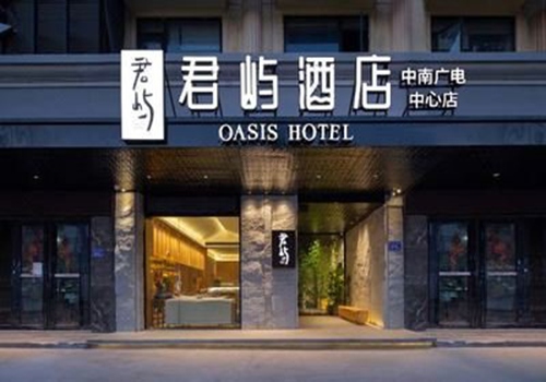 “五岳画会”跨年展在西安亮宝楼隆重开幕