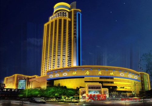 2022年4月国内酒店业发展分析报告