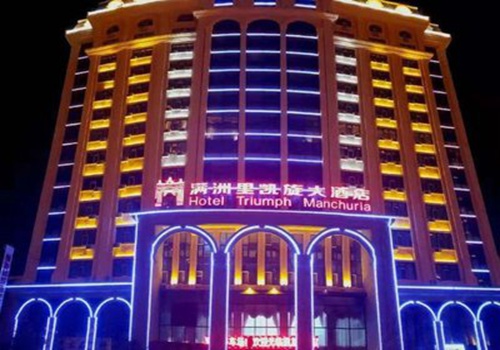 “携程旅行口碑榜”发布 君亭酒店再获市场与顾客首肯