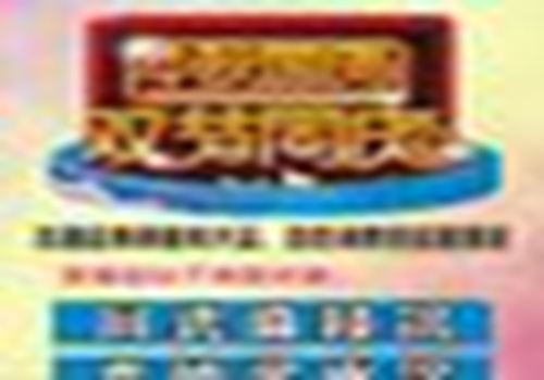 酒店资产，为何比较难卖？